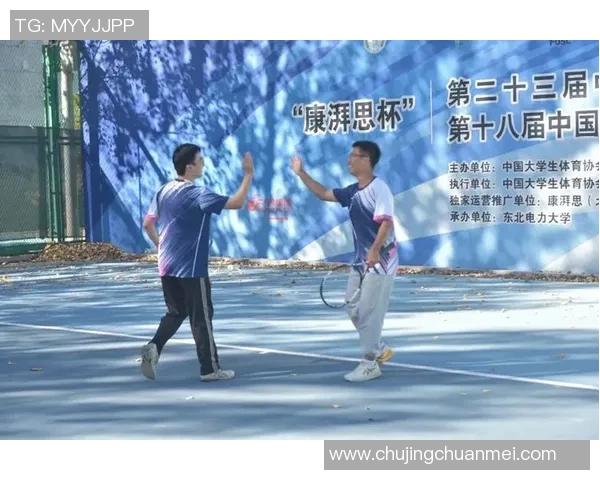重庆网球队团队协作表现的数据分析与提升策略探讨 重庆网球队团队协作表现的数据分析与提升策略探讨